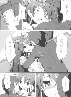 Page 3 of Hibiki Collection