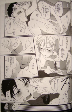 Page 14 of Nande Josou shiteru kata ga Seme nanda yo!