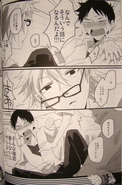 Page 7 of Nande Josou shiteru kata ga Seme nanda yo!