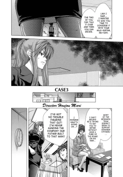 Page 90 of Hakuchuumu| Daydream