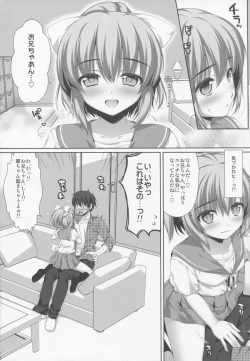Page 8 of Itoko de Futago no Imouto Takanashi Yui