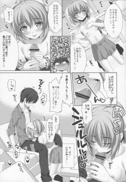 Page 9 of Itoko de Futago no Imouto Takanashi Yui