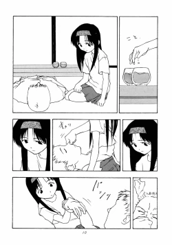 Page 9 of Garasunowa