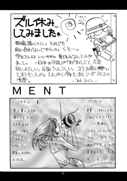 Page 72 of Chicchai No Hon 4