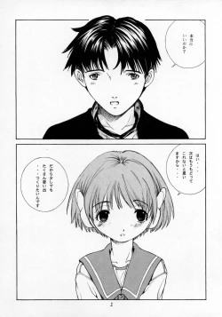 Page 3 of HEAVENLY 9