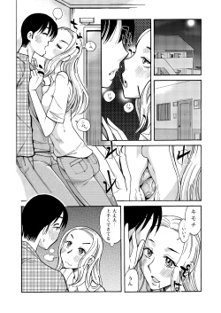 Page 31 of Ano Koro no Kimi to Ano Koro no Kimi wa