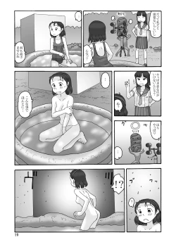 Page 18 of Sofu no Ie