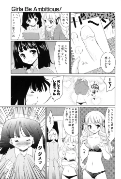 Page 109 of Nanairo Tougarashi