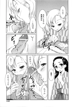 Page 149 of Nanairo Tougarashi