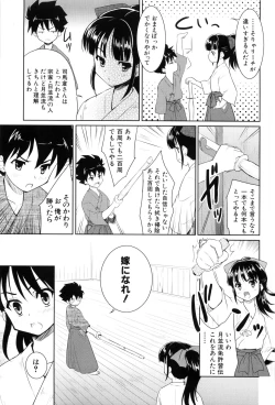 Page 171 of Nanairo Tougarashi