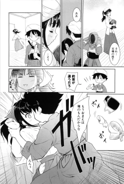 Page 176 of Nanairo Tougarashi