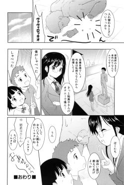 Page 28 of Nanairo Tougarashi