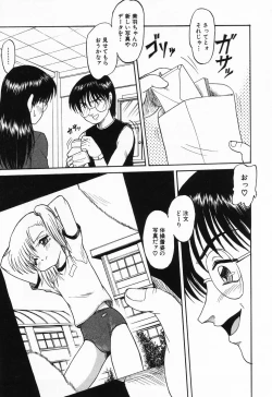 Page 123 of Imouto Hame Houdai