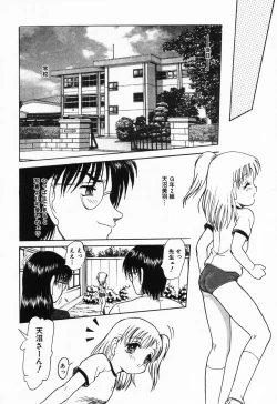 Page 126 of Imouto Hame Houdai