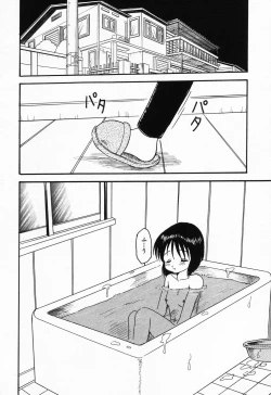 Page 19 of Imouto Hame Houdai