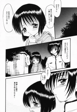 Page 35 of Imouto Hame Houdai