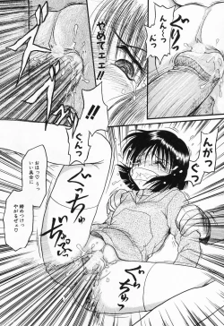 Page 53 of Imouto Hame Houdai