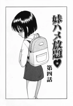 Page 65 of Imouto Hame Houdai