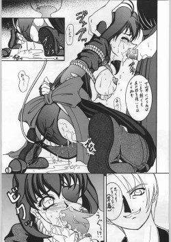 Page 12 of Sword Dancer