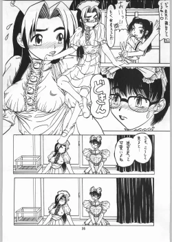 Page 35 of Sword Dancer