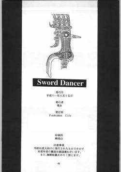 Page 45 of Sword Dancer