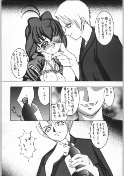 Page 7 of Sword Dancer