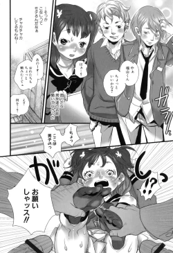 Page 12 of Shirimampo