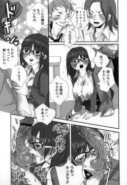 Page 35 of Shirimampo