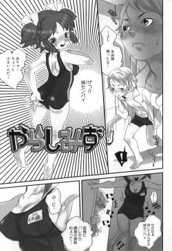 Page 41 of Shirimampo