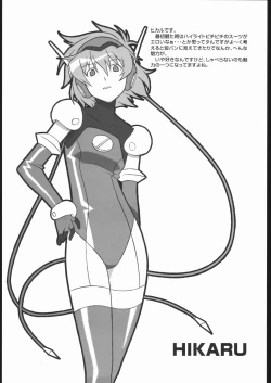 Page 10 of angel's shame