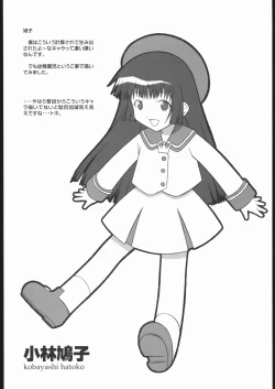 Page 11 of angel's shame