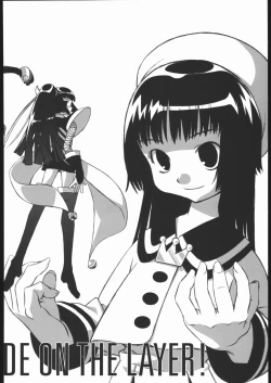 Page 27 of angel's shame