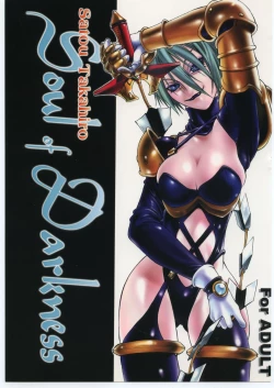 Page 1 of Soul of Darkness