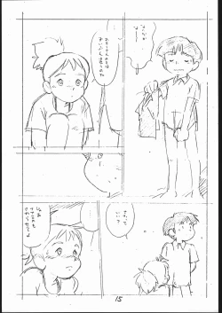 Page 14 of Yokochin!! Zenbu Enpitsu Kaki Ero Manga