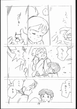 Page 18 of Yokochin!! Zenbu Enpitsu Kaki Ero Manga