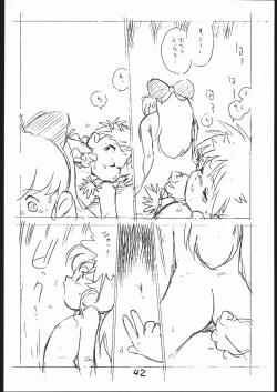 Page 41 of Yokochin!! Zenbu Enpitsu Kaki Ero Manga