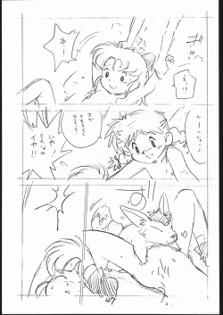 Page 46 of Yokochin!! Zenbu Enpitsu Kaki Ero Manga