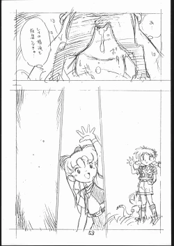 Page 52 of Yokochin!! Zenbu Enpitsu Kaki Ero Manga