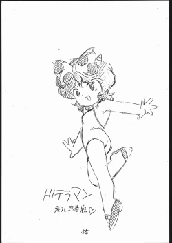 Page 54 of Yokochin!! Zenbu Enpitsu Kaki Ero Manga