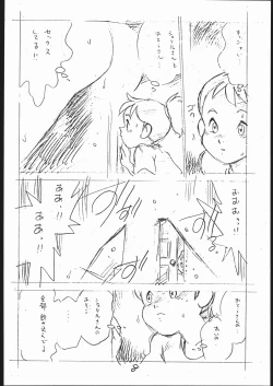 Page 7 of Yokochin!! Zenbu Enpitsu Kaki Ero Manga