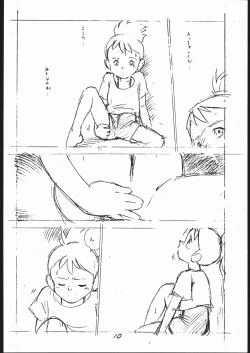 Page 9 of Yokochin!! Zenbu Enpitsu Kaki Ero Manga