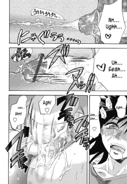 Page 101 of Gyutto!! Onee7