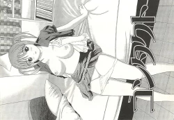 Page 105 of Higyaku no Heroinetreated Hiroine