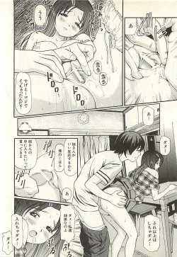 Page 138 of Higyaku no Heroinetreated Hiroine