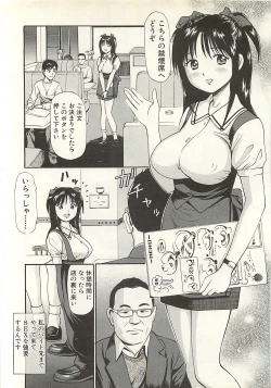 Page 34 of Higyaku no Heroinetreated Hiroine