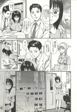 Page 51 of Higyaku no Heroinetreated Hiroine
