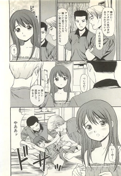 Page 70 of Higyaku no Heroinetreated Hiroine