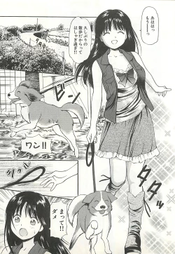 Page 87 of Higyaku no Heroinetreated Hiroine