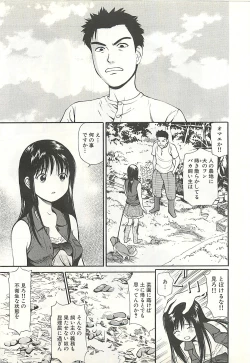 Page 89 of Higyaku no Heroinetreated Hiroine