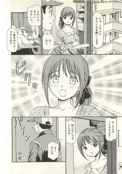 Page 8 of Higyaku no Heroinetreated Hiroine